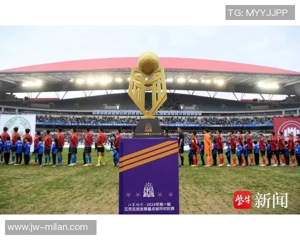 定了！姑苏VS南京足球对抗赛预定时刻出炉！